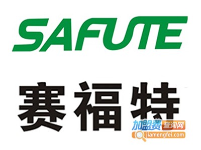 赛福特刹车片加盟费