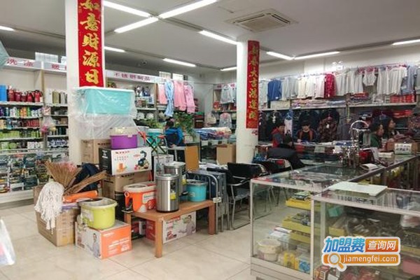 意得百货加盟费
