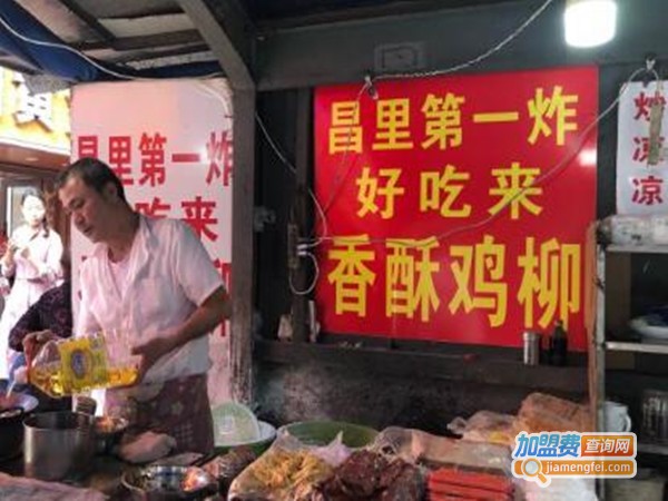 昌里第一炸香酥鸡加盟