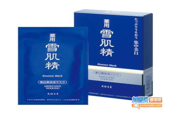 雪肌精面膜加盟费
