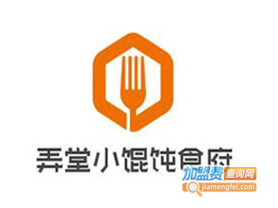 弄堂小馄饨食府加盟电话