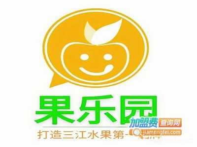 果乐园加盟电话