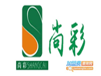尚彩涂料加盟费