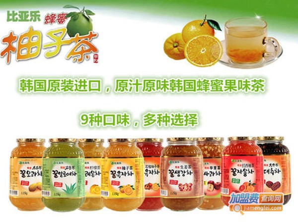比亚乐柚子茶加盟门店