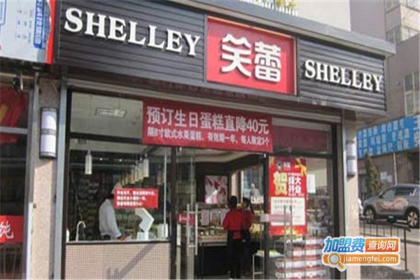 笑蕾蛋糕加盟费