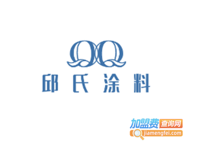 邱氏涂料加盟
