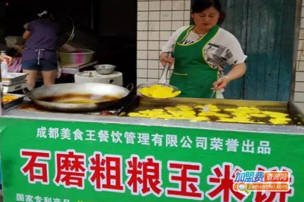 石磨玉米粗粮饼小吃车加盟费
