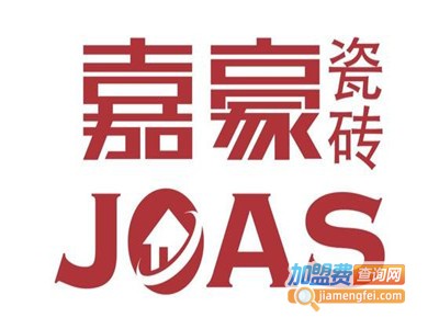 嘉豪瓷砖加盟费