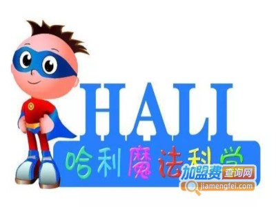 哈利魔法少儿科学加盟费