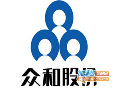 众和涂料加盟费