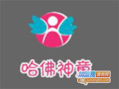 哈佛神童早教加盟电话