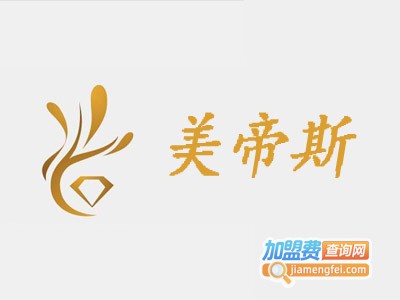 美帝斯集成吊顶加盟费