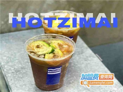 Hotzimai上上签加盟费