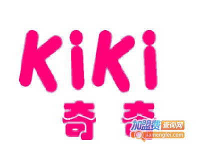 奇奇童装加盟费
