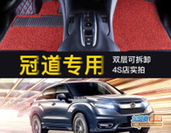 安驾星汽车用品加盟费