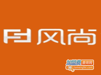 风尚潮派9元女装加盟费