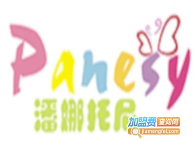 潘娜托尼童装加盟费