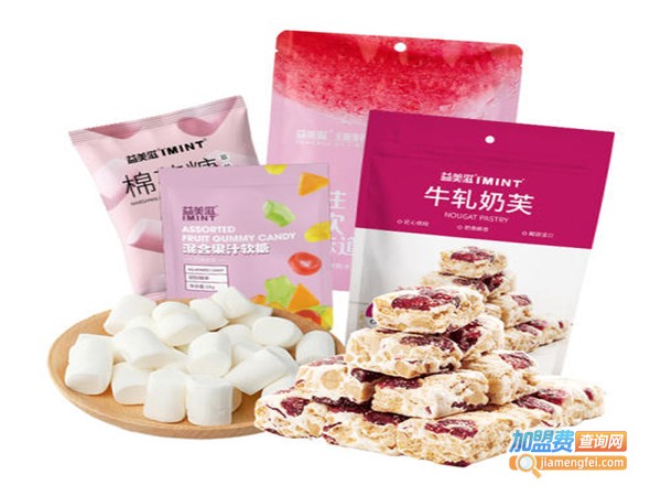 IMINT休闲食品加盟费