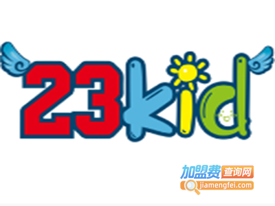 23KID体适能加盟费