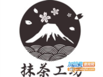 九先生抹茶工坊加盟电话