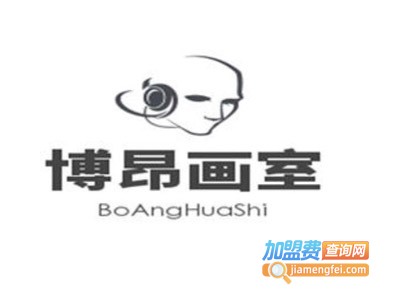 博昂画室加盟费