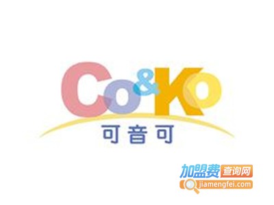 可音可音乐早教加盟电话