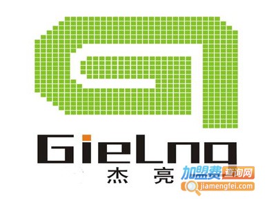 杰亮灯饰加盟费