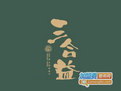 三合益凉皮加盟费