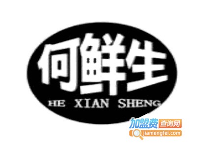 何鲜生加盟费