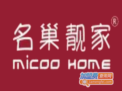 名巢靓家加盟费