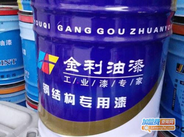 金利涂料加盟费