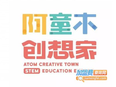 阿童木创想家加盟费