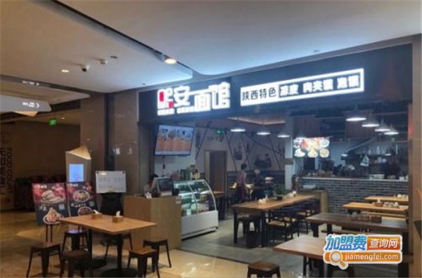 熙安面馆加盟费