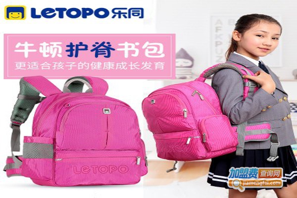 LETOPO乐同加盟费