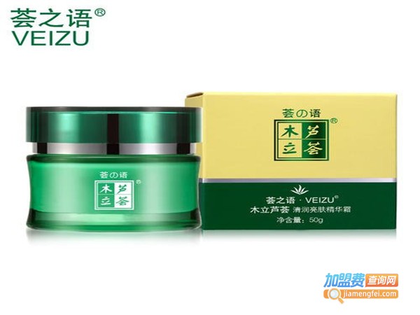 荟之语加盟门店