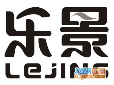 乐景幼儿园加盟费