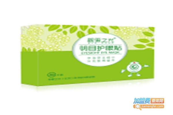 爱之光视力加盟费