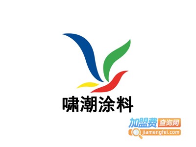 啸潮涂料加盟费