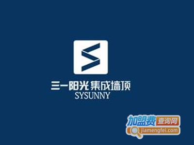 三一阳光集成墙顶加盟费