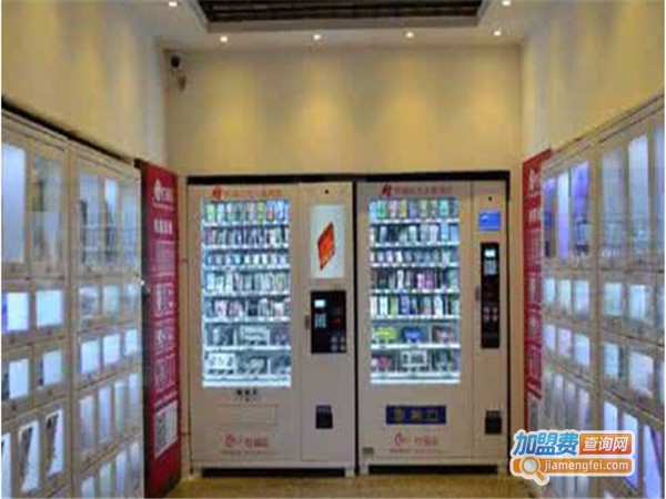 优思升成人用品自动售货机加盟费