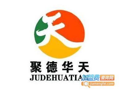 聚德华天西点学校加盟