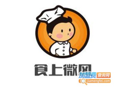 食上微风加盟费