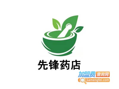 先锋药店加盟费