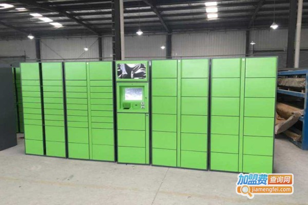 Smartbox智能快递柜加盟费