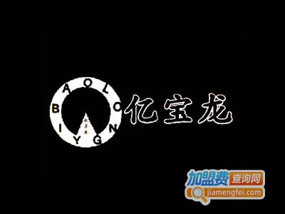 亿宝龙吊顶加盟费