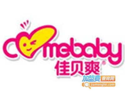 佳贝爽婴儿纸尿裤加盟