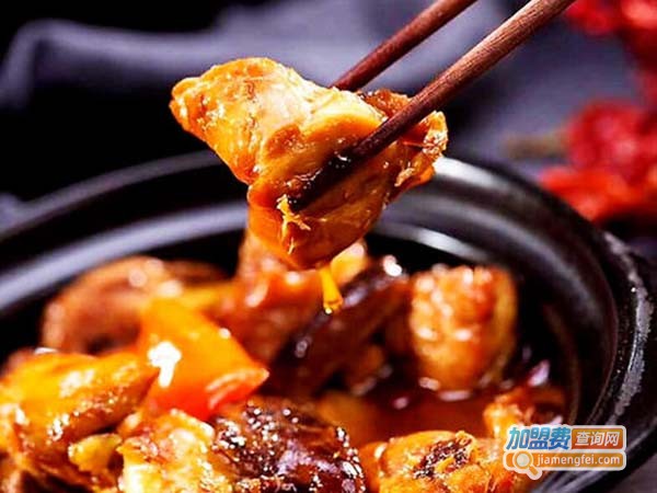 好客基黄焖鸡加盟费