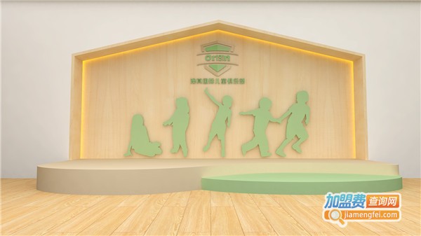 Origin澳真国际儿童俱乐部加盟费