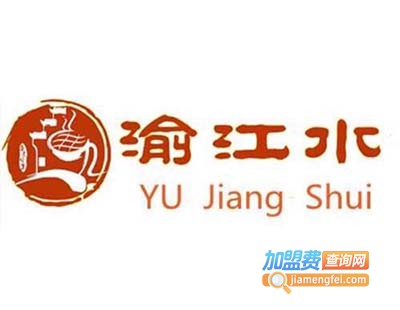 渝江水火锅加盟费