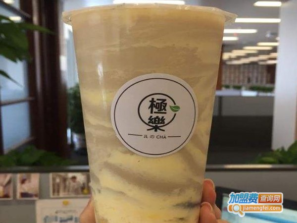 极乐茶奶茶加盟费